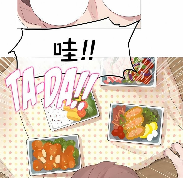 《一個變態的日常生活》漫画 第137話