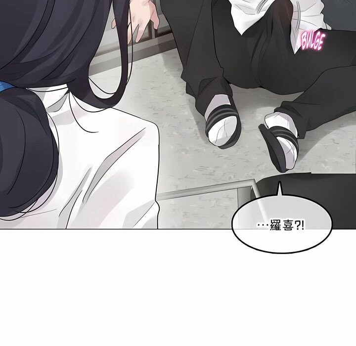 《一個變態的日常生活》漫画 第137話