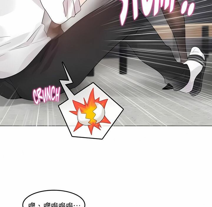 《一個變態的日常生活》漫画 第137話