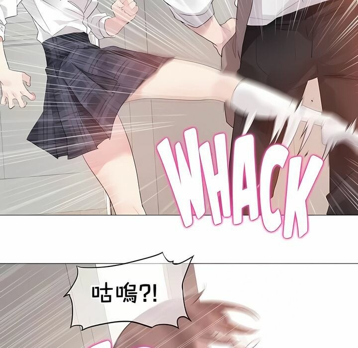 《一個變態的日常生活》漫画 第139話