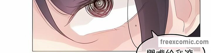 《一個變態的日常生活》漫画 第139話