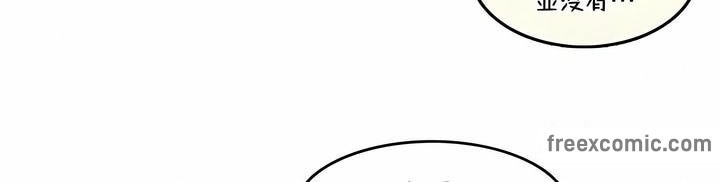 《一個變態的日常生活》漫画 第139話