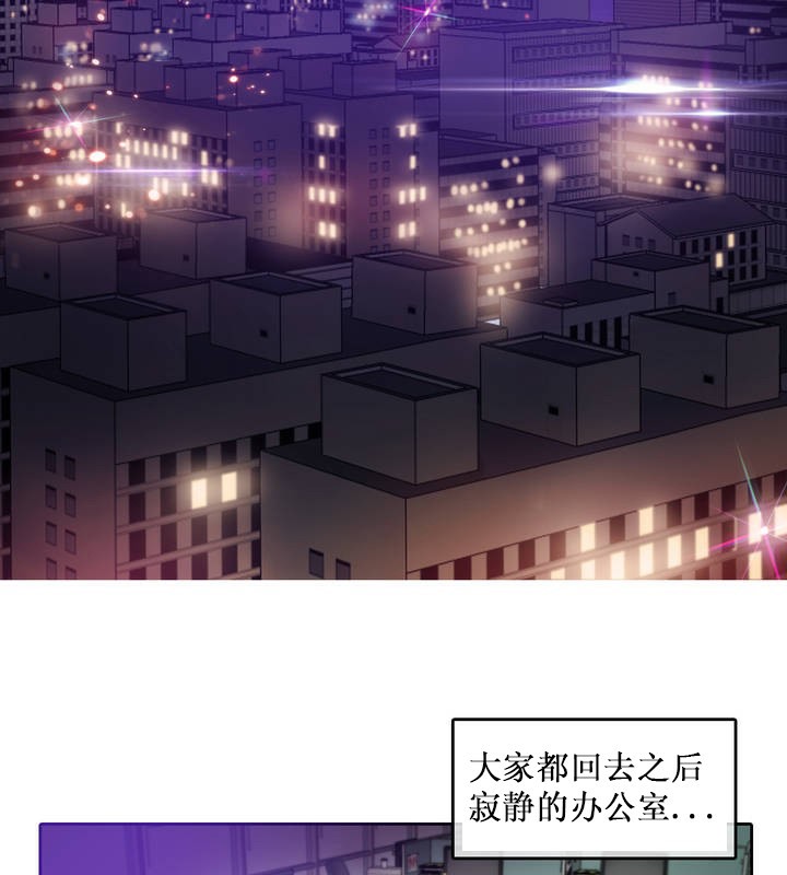 《一個變態的日常生活》漫画 第14話