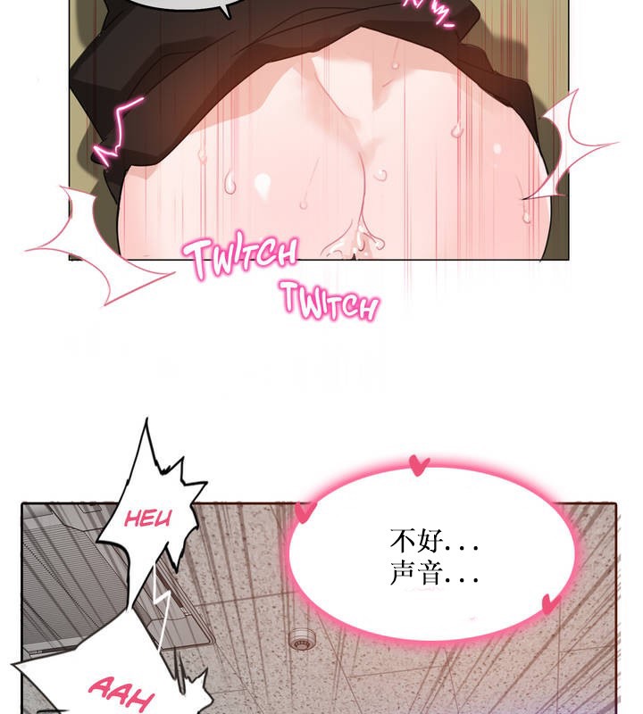 《一個變態的日常生活》漫画 第14話