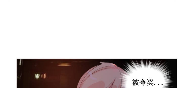 《一個變態的日常生活》漫画 第14話