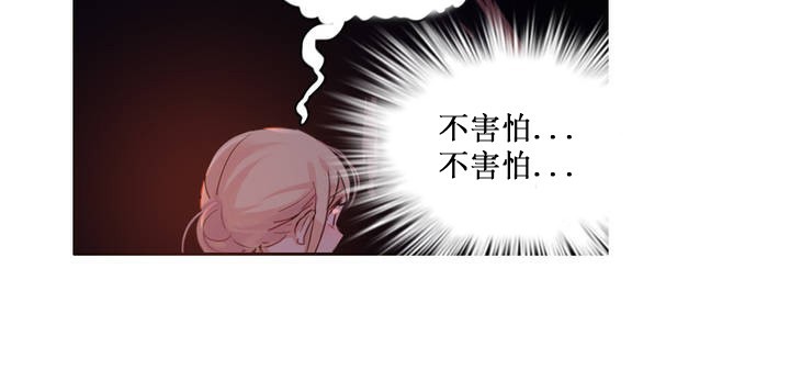《一個變態的日常生活》漫画 第14話