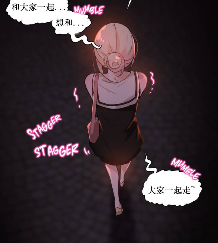 《一個變態的日常生活》漫画 第14話