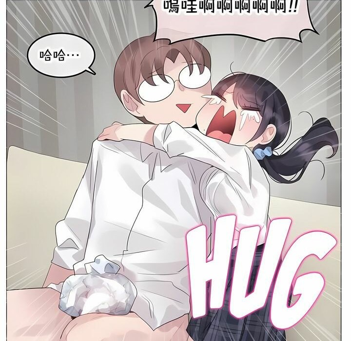 《一個變態的日常生活》漫画 第140話