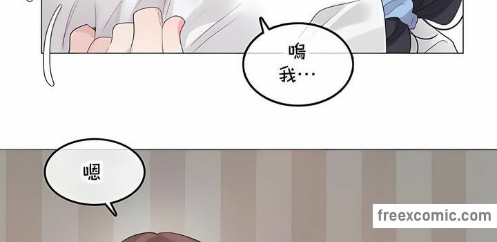《一個變態的日常生活》漫画 第140話
