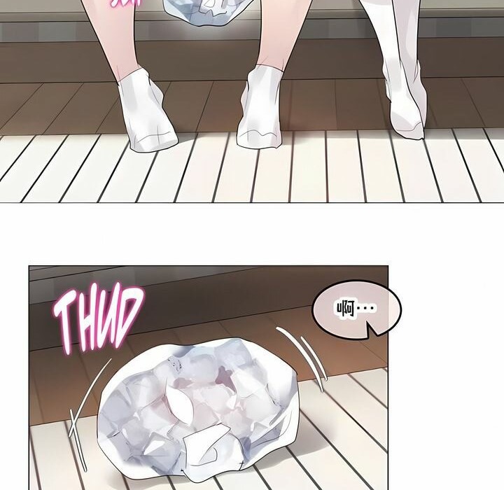 《一個變態的日常生活》漫画 第140話