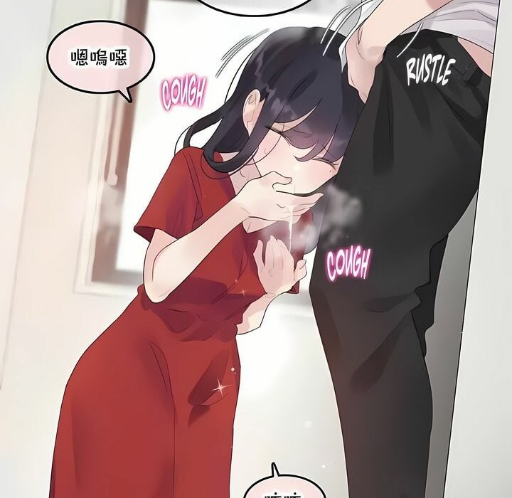 《一個變態的日常生活》漫画 第141話