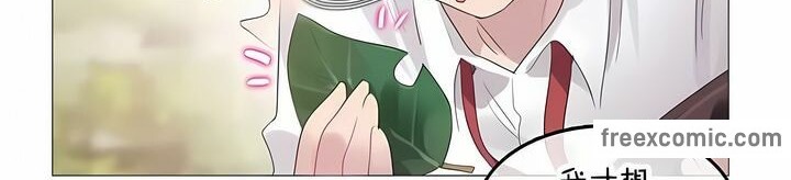 《一個變態的日常生活》漫画 第141話