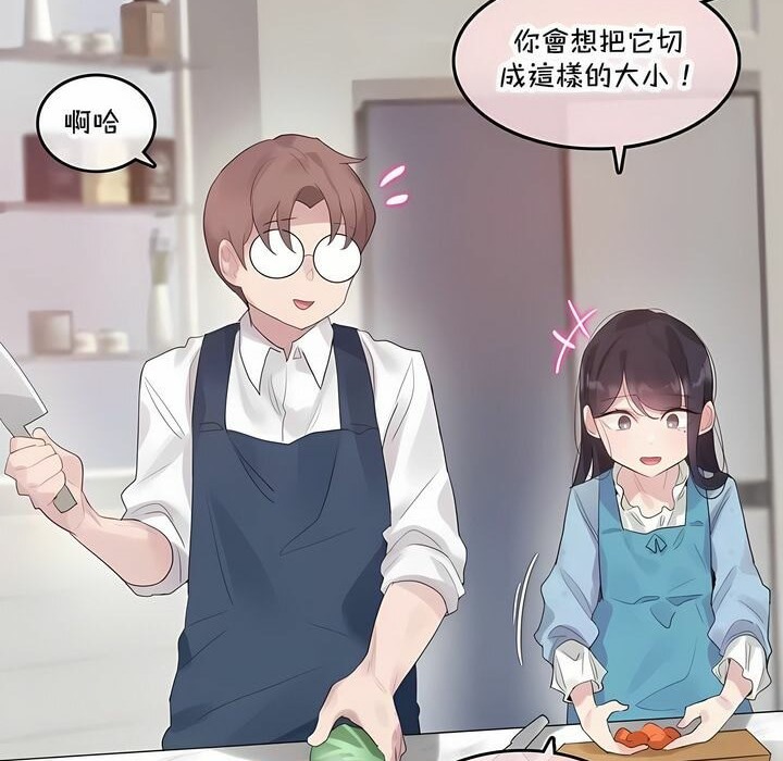 《一個變態的日常生活》漫画 第142話