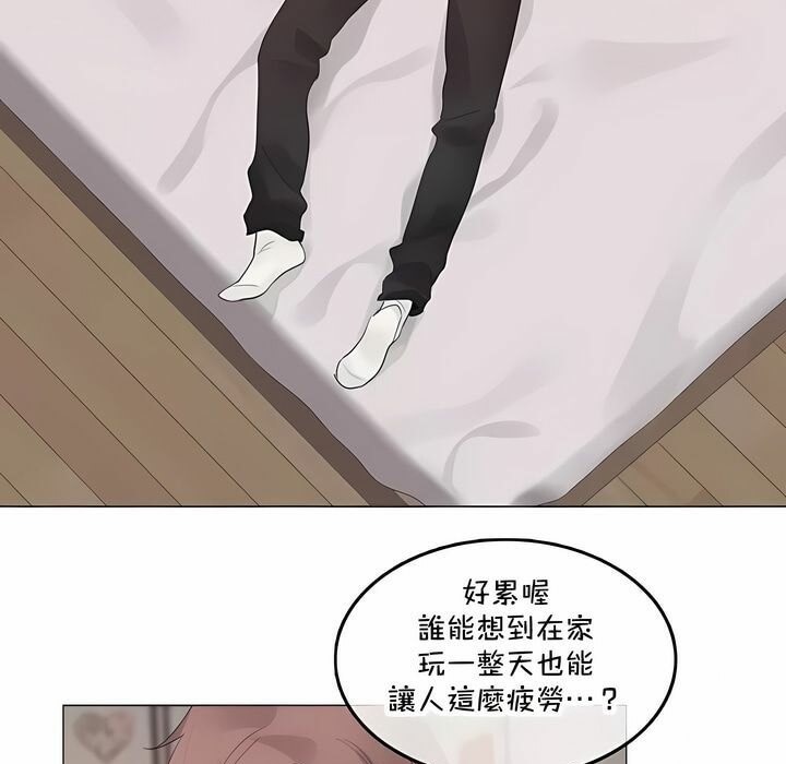 《一個變態的日常生活》漫画 第142話
