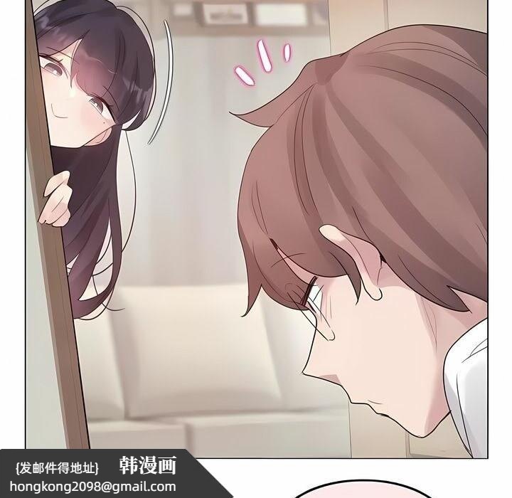 《一個變態的日常生活》漫画 第142話