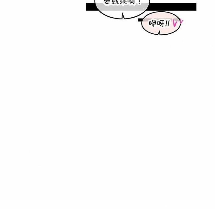 《一個變態的日常生活》漫画 第143話