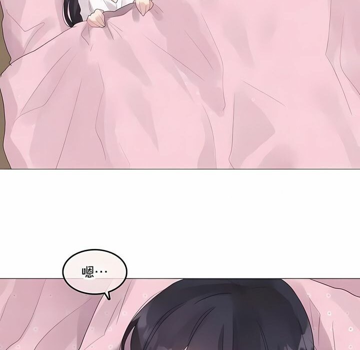 《一個變態的日常生活》漫画 第143話