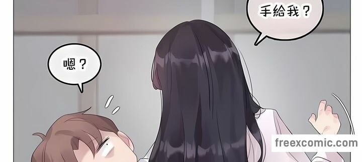《一個變態的日常生活》漫画 第143話
