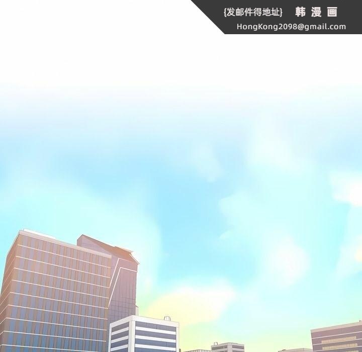 《一個變態的日常生活》漫画 第144話