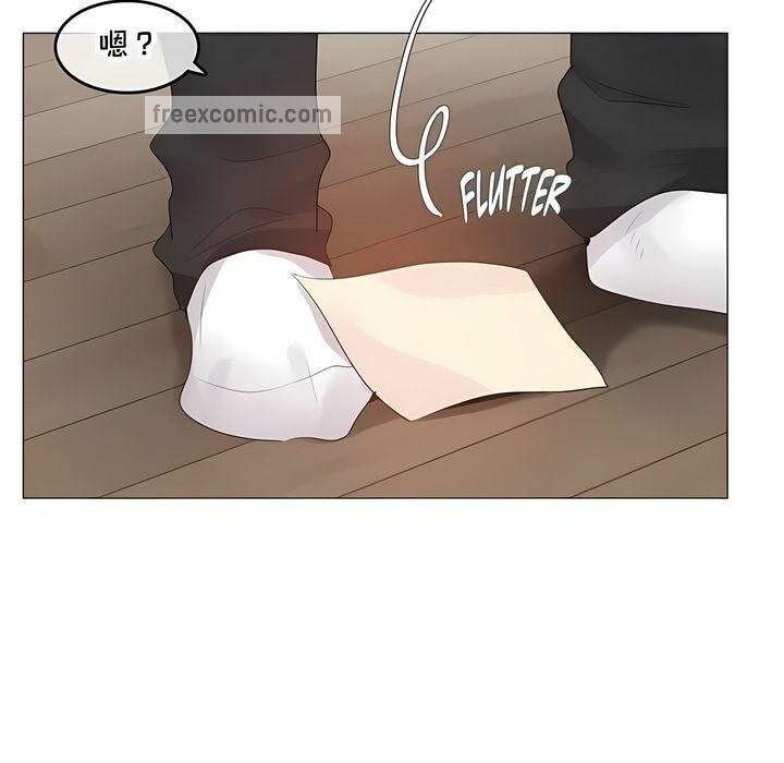《一個變態的日常生活》漫画 第144話