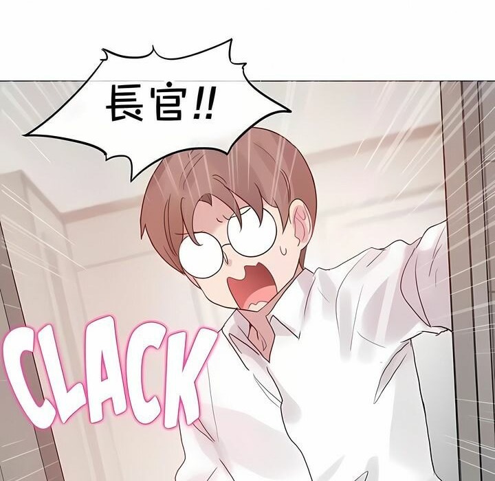 《一個變態的日常生活》漫画 第144話