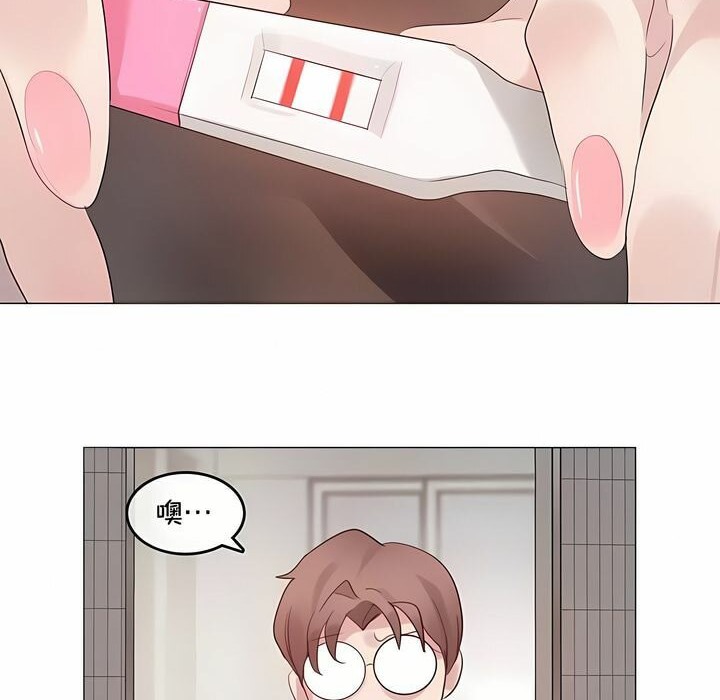 《一個變態的日常生活》漫画 第144話