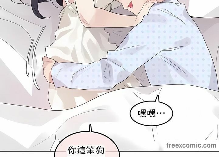《一個變態的日常生活》漫画 第144話