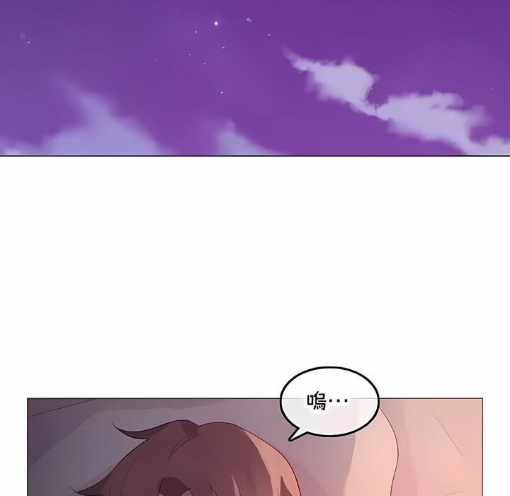 《一個變態的日常生活》漫画 第144話