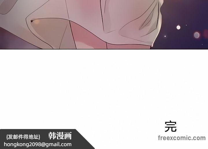 《一個變態的日常生活》漫画 第144話