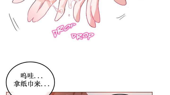 《一個變態的日常生活》漫画 第15話