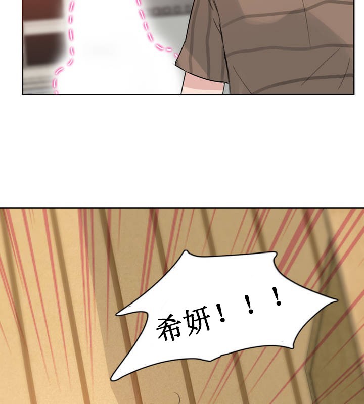 《一個變態的日常生活》漫画 第15話