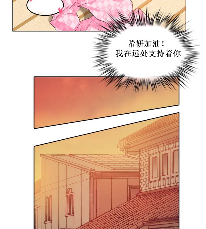 《一個變態的日常生活》漫画 第15話