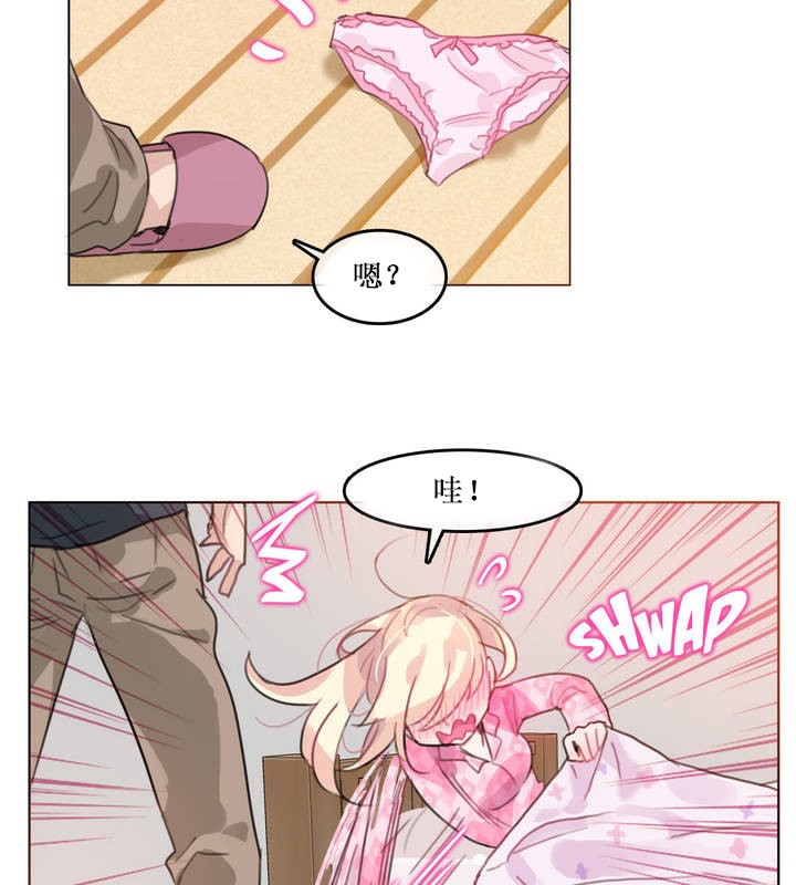 《一個變態的日常生活》漫画 第15話