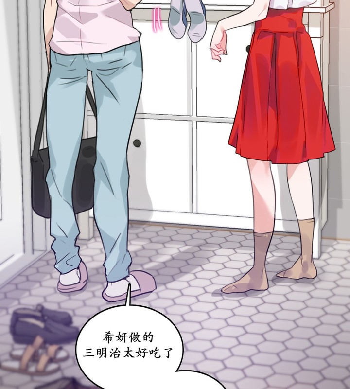 《一個變態的日常生活》漫画 第16話