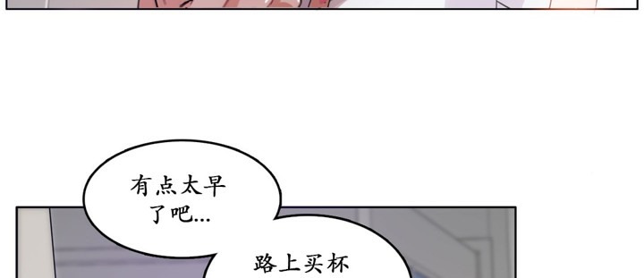 《一個變態的日常生活》漫画 第16話