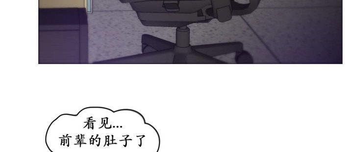《一個變態的日常生活》漫画 第16話