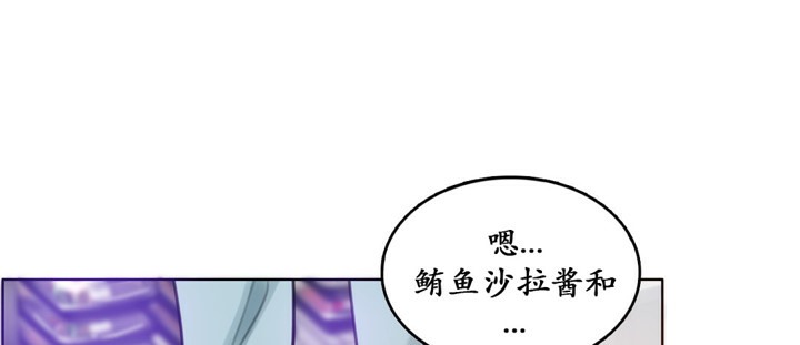 《一個變態的日常生活》漫画 第16話