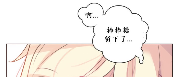 《一個變態的日常生活》漫画 第16話