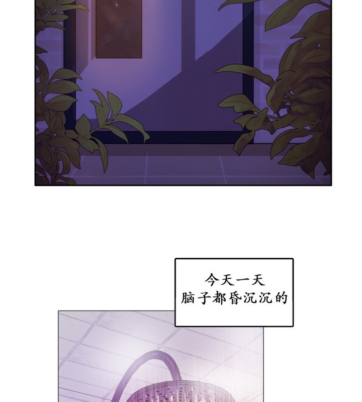 《一個變態的日常生活》漫画 第16話