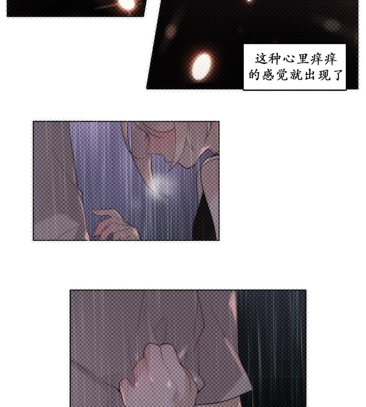 《一個變態的日常生活》漫画 第16話