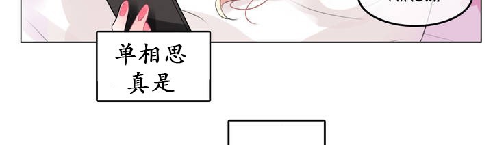 《一個變態的日常生活》漫画 第17話