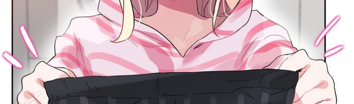 《一個變態的日常生活》漫画 第17話