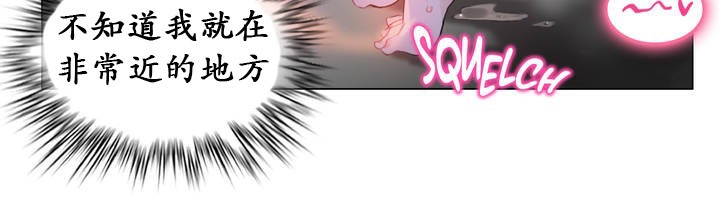 《一個變態的日常生活》漫画 第17話