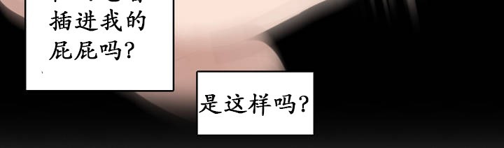 《一個變態的日常生活》漫画 第17話