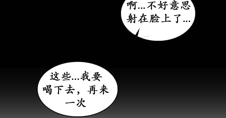 《一個變態的日常生活》漫画 第18話