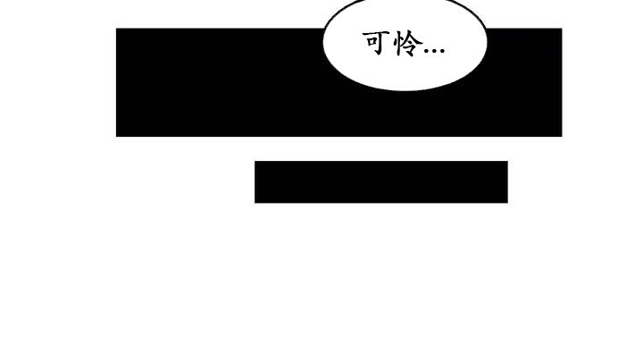 《一個變態的日常生活》漫画 第18話