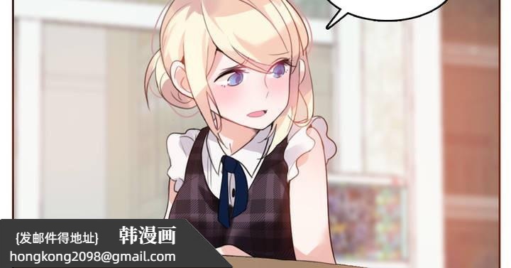 《一個變態的日常生活》漫画 第18話