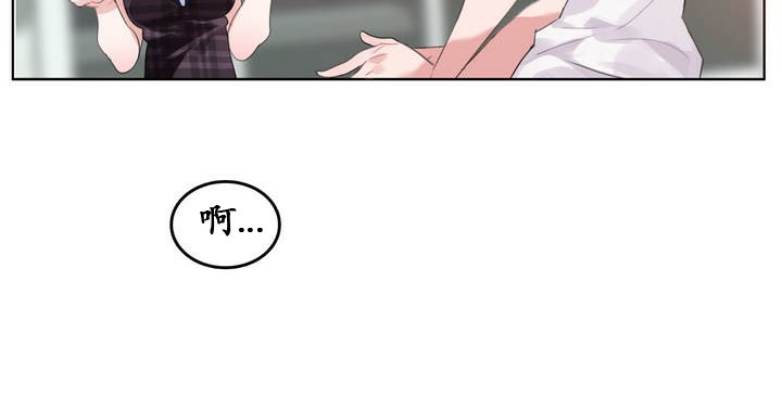 《一個變態的日常生活》漫画 第18話