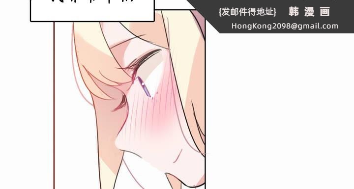 《一個變態的日常生活》漫画 第19話