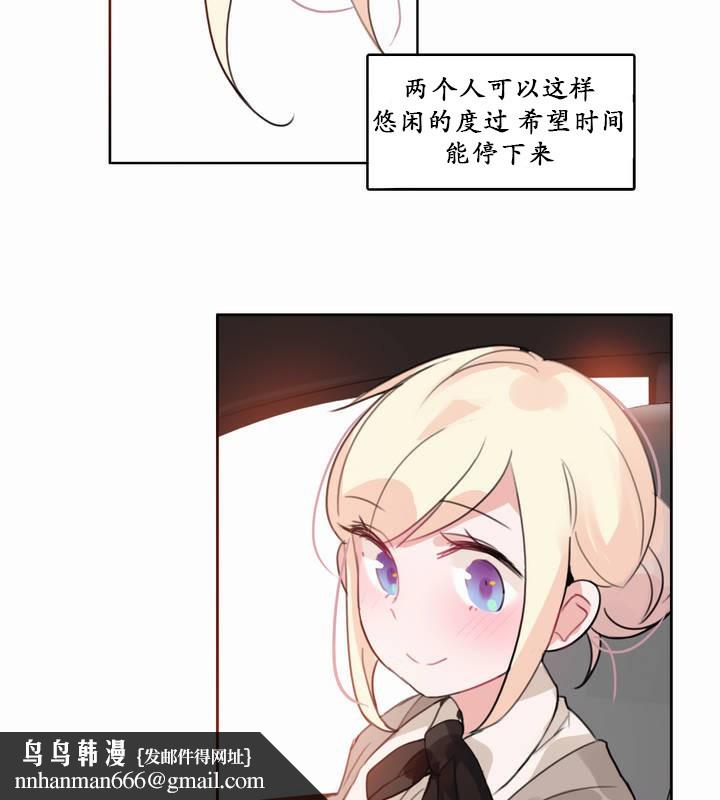 《一個變態的日常生活》漫画 第19話